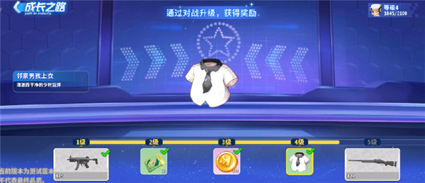 迷你枪战精英