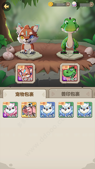 勇者养成记免登陆版