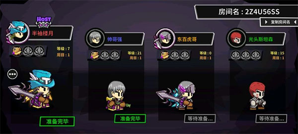 失落城堡内置作弊菜单版