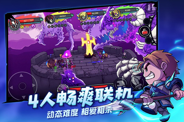 失落城堡联机版