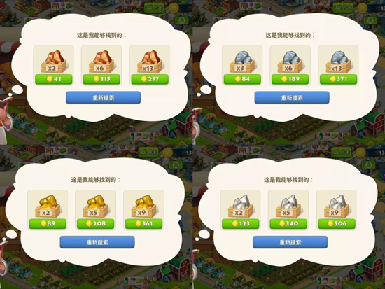 梦想城镇无限绿钞版