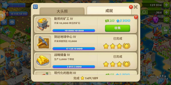 梦想城镇无限绿钞版