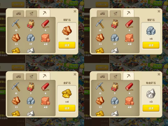 梦想城镇无限绿钞版