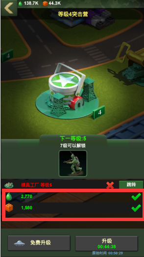 兵人大战