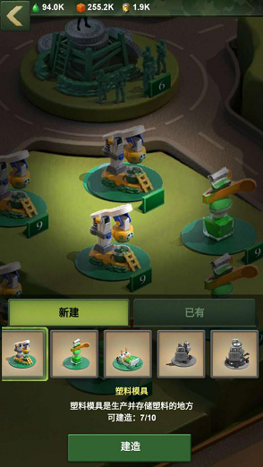 兵人大战