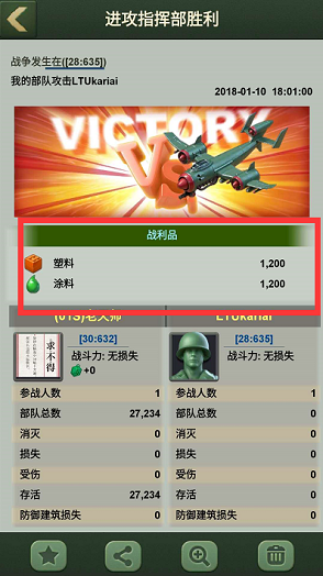 兵人大战