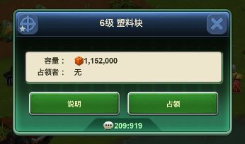 兵人大战