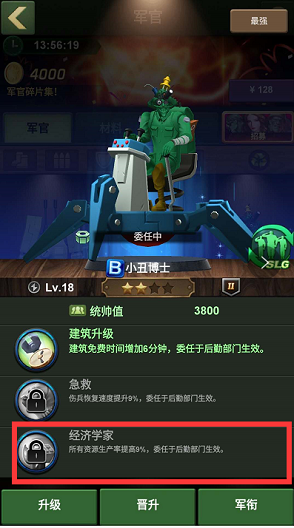 兵人大战