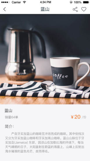 优米生活