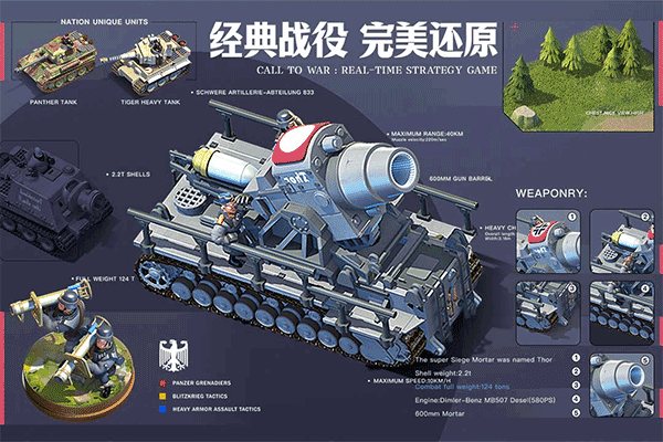 我的战争全兵种解锁版