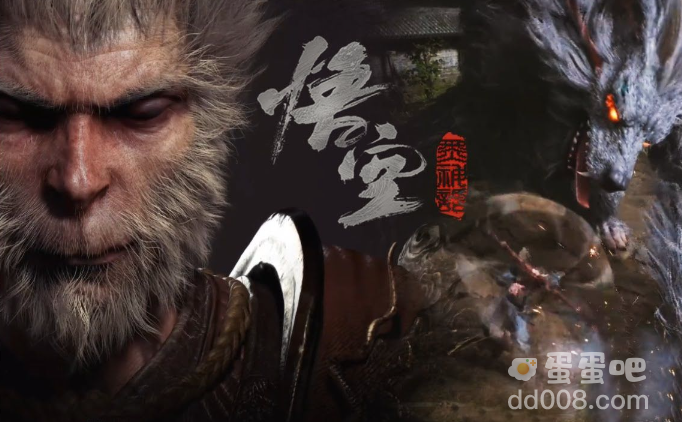 《黑神话悟空》发售价格介绍
