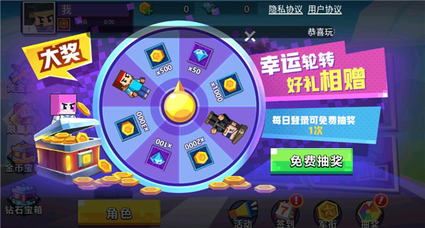 枪战行动重生隐藏皮肤全解锁版
