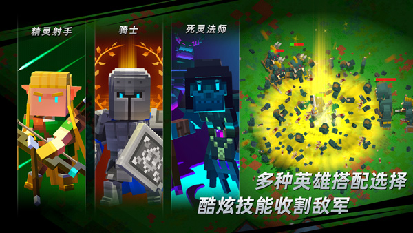 边境军团无限资源版