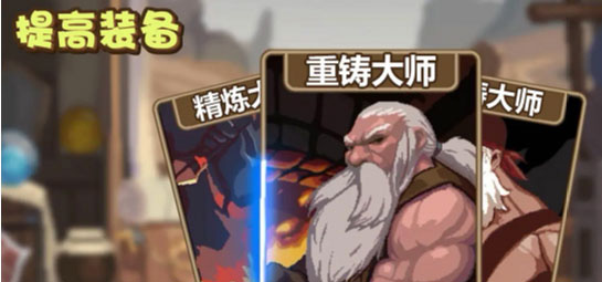 小小勇者