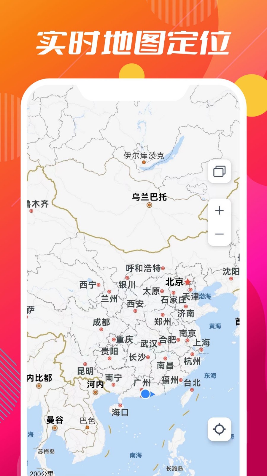 3D地球世界地图