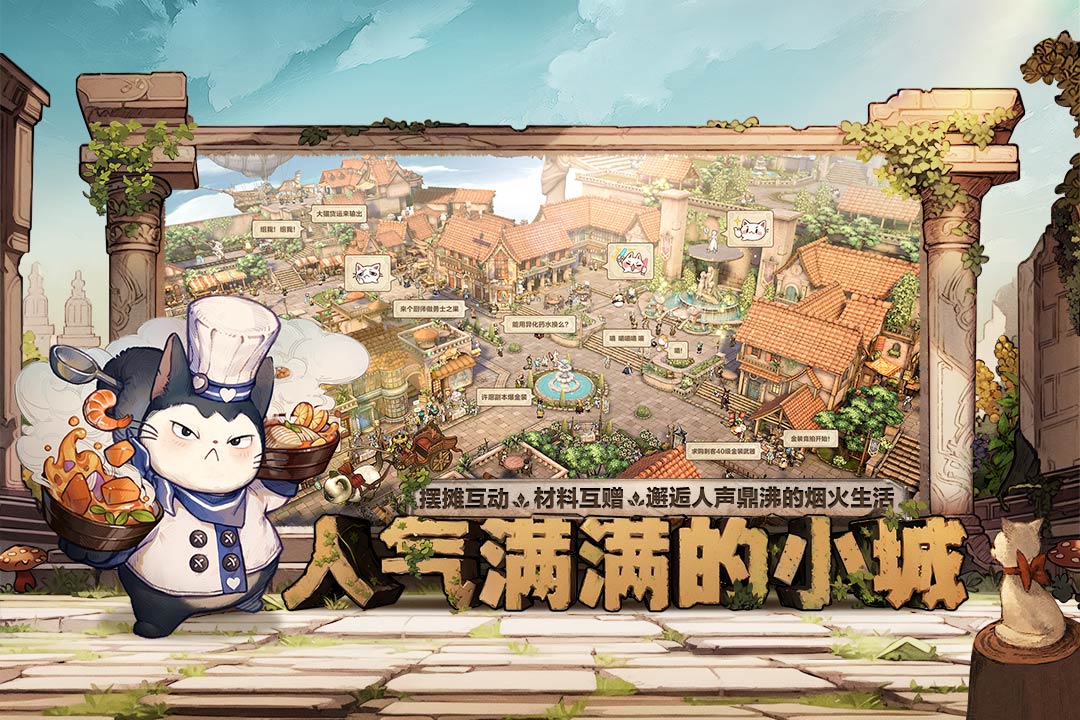 森之国度