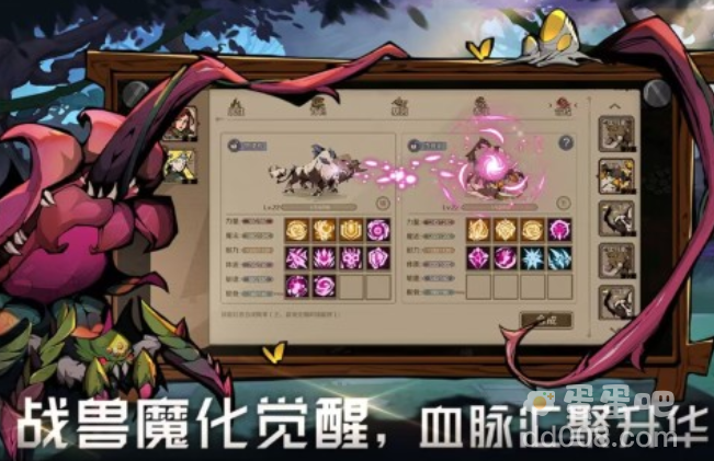《时间之钥手游》职业推荐
