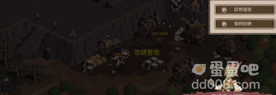 《时间之钥手游》圣光湖底开启方法