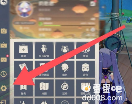 《原神》4.6版本前瞻直播兑换码领取