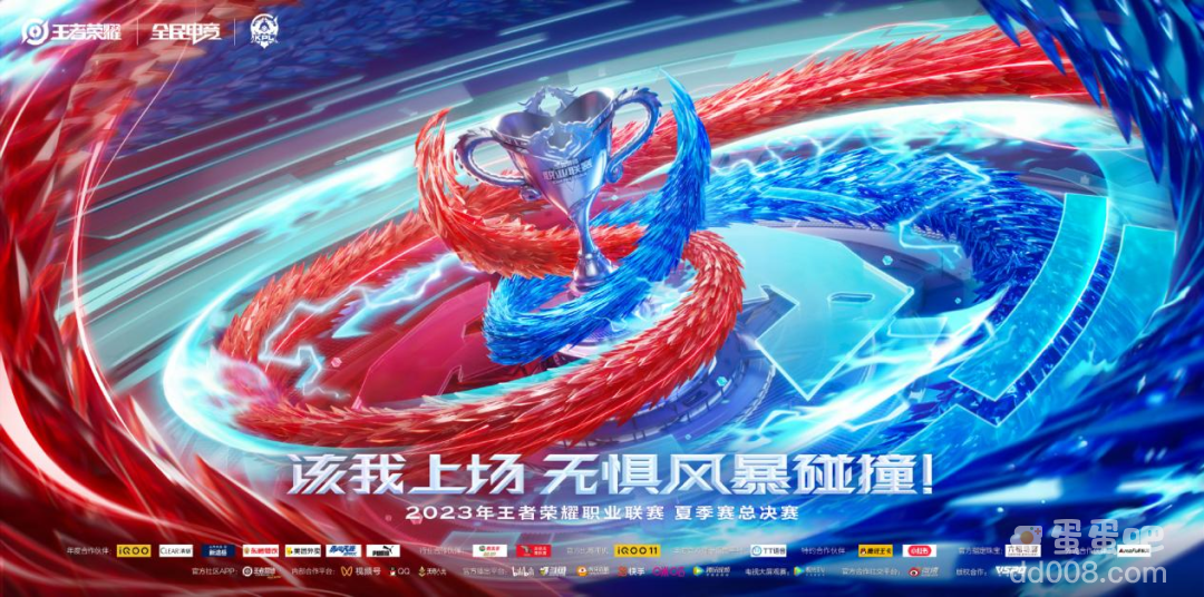 《王者荣耀》2023年9月11日微信每日一题答案