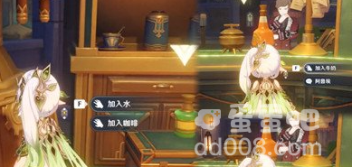 《原神》优选风味成就攻略