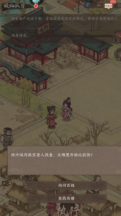 这城有良田