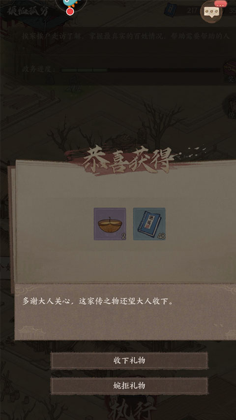 这城有良田