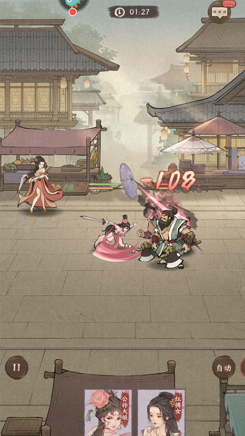 这城有良田