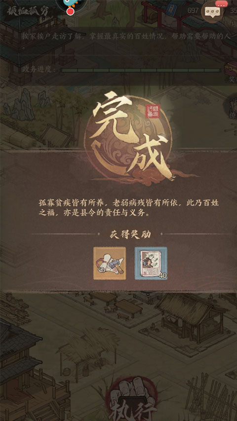 这城有良田