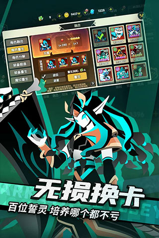 誓灵内置修改器版