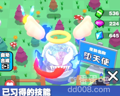 《吃一口拉一坨》游戏关卡数量