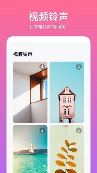 华为给财神爷上香组件