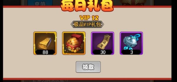 剑侠传奇无限金币版