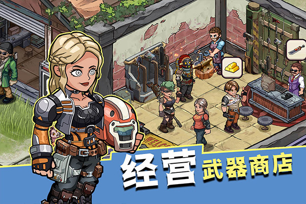 生存几何无限金币版