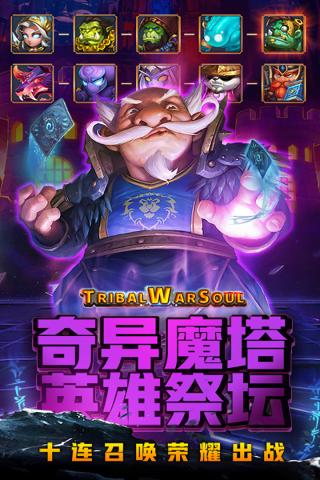 风暴奇兵全图版