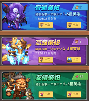 风暴奇兵全图版
