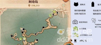 《森之国度手游》旅行青蛙位置