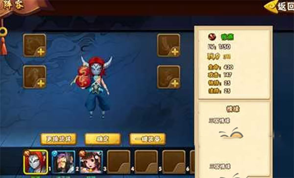 塔防三国志2无敌畅爽版