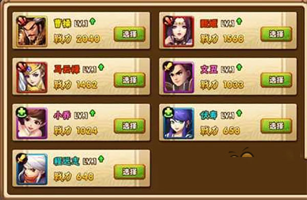 塔防三国志2无敌畅爽版