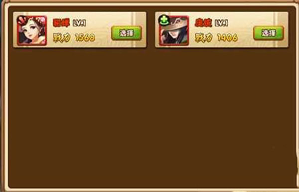 塔防三国志2无敌畅爽版