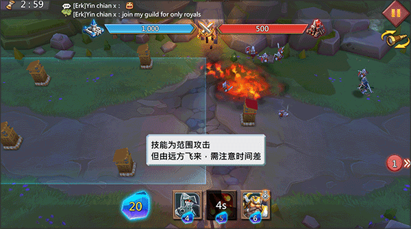 王国纪元