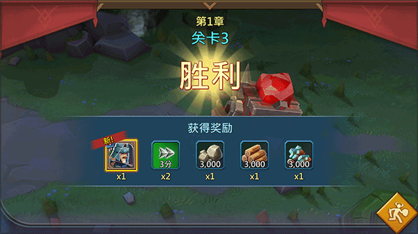 王国纪元