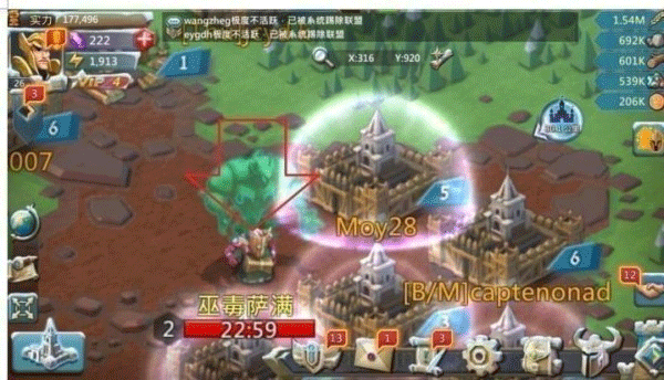 王国纪元内购版
