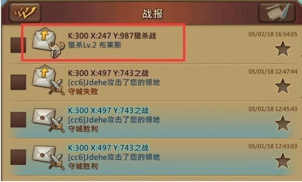 王国纪元内购版