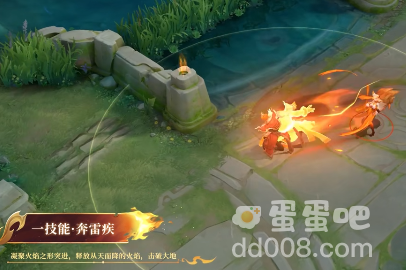 《王者荣耀》S33赛季司空震地狱燃心获取方式