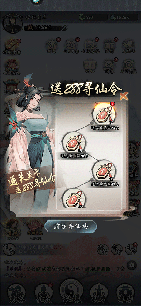 梦回白玉京