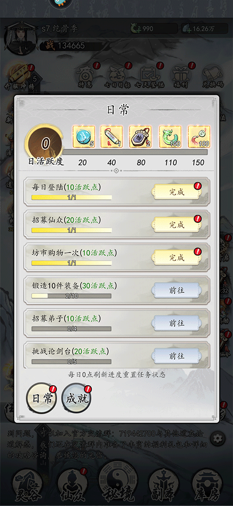 梦回白玉京