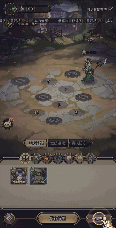 远征将士
