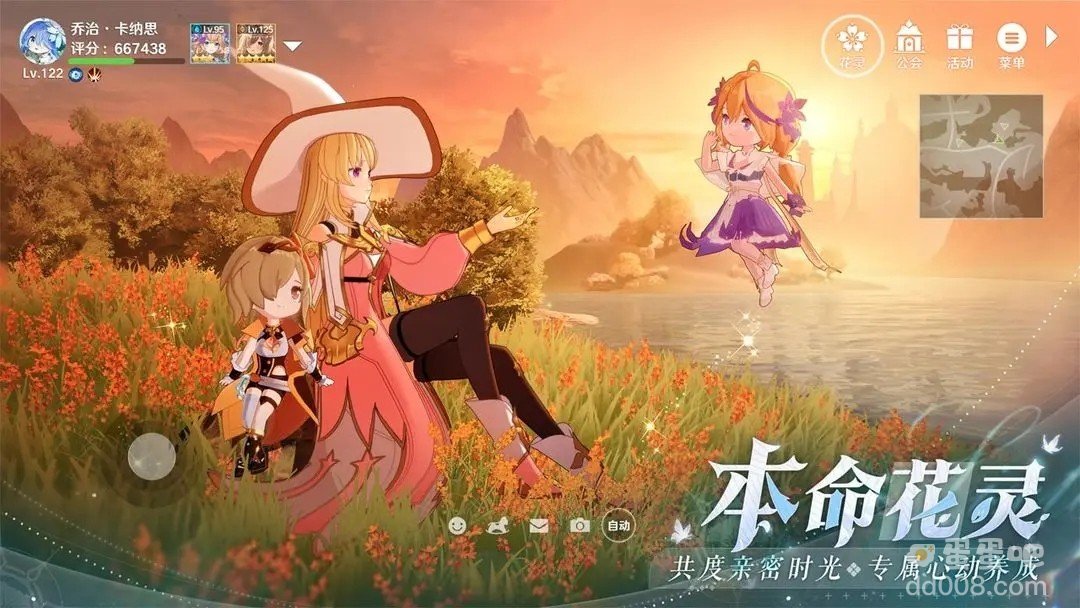 《圣境之塔》游戏上线时间