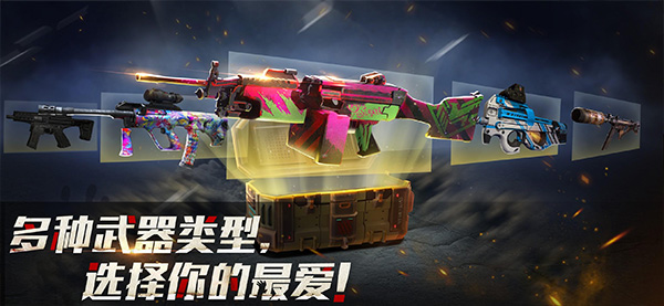 僵尸危机末日丧尸无敌版